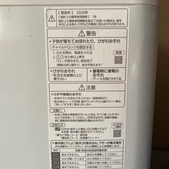 パナソニック　洗濯機の画像