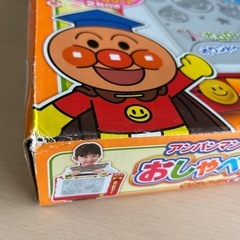 アンパンマンおしゃべりらくがき教室DXの画像