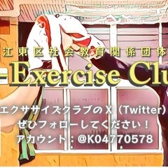 Ｋ－エクササイズクラブ(ボクシング・キックボクシング)の画像