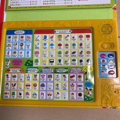 電子玩具2個セットの画像