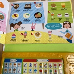 電子玩具2個セットの画像