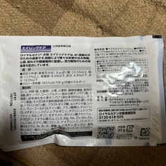 ロイヤルカナンの画像