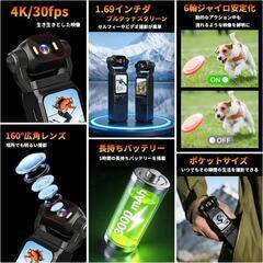 アクションカメラ❣️4K ウェアラブルカメラ Vlogビデオカメラ ボディカメラの画像