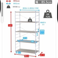 山善ラック棚板木製4段の画像