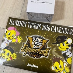 阪神タイガース　マグカップ　カレンダーの画像