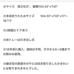 大型犬ゲージの画像