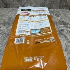 ★メディコートアドバンス
 尿石ケア pH サポート 11歳から 500g×3袋★の画像