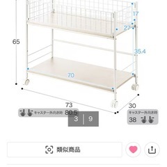 ニトリ 押し入れ収納の画像