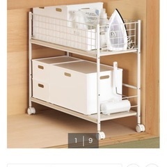 ニトリ 押し入れ収納の画像