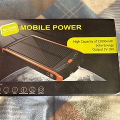 MOBILE POWER MP-23000 モバイルバッテリー　ソーラー大容量の画像
