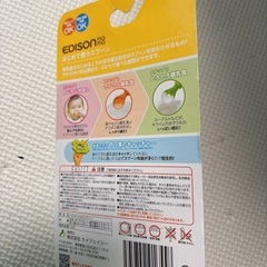 子供用　食事スプーンの画像