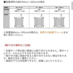 COMBI ハンズフリーゲート(ベビーゲート)本体のみの画像