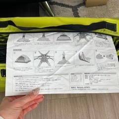 新品未使用！ワンタッチテント　　3人用の画像