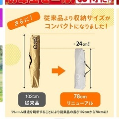 新品未使用！ワンタッチテント　　3人用の画像