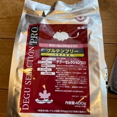 デグーの餌・砂セットの画像