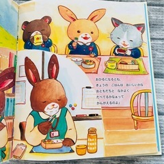 たからもののあなたㅤㅤㅤㅤ ㅤㅤㅤㅤ ㅤㅤㅤㅤ📖´-の画像