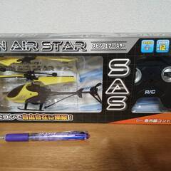 ラジコンヘリ　新品未開封の画像