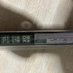 （未開封）伸縮式物干し竿ブラック1.7-2.3mの画像