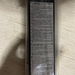 （未開封）伸縮式物干し竿ブラック1.7-2.3mの画像