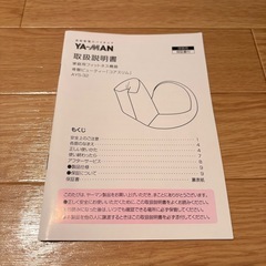 骨盤ビューティ ｢コアスリム｣の画像