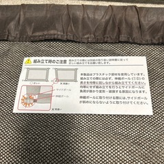 ベビーフェンスの画像