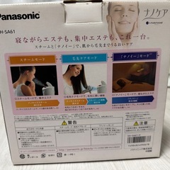 Panasonic EH-SA61 フェイススチーマー　説明書 箱 アダプタ付の画像