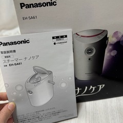 Panasonic EH-SA61 フェイススチーマー　説明書 箱 アダプタ付の画像
