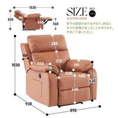 【2月初旬まで】電動リクライニングチェア 1人掛けソファの画像