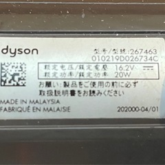 【ジャンク品】ダイソンスリムv7モーターヘッドの画像