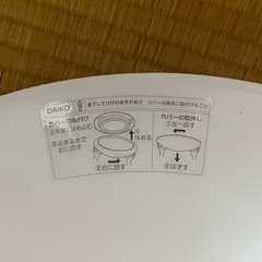 シーリングライト大光電機　新品外し品の画像