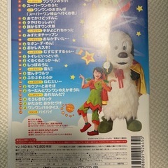 いないいないばあDVDの画像