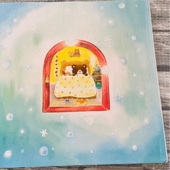 いちばんしあわせなおくりもの📖´-の画像