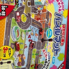 車セットの画像