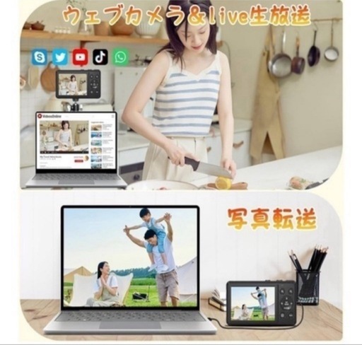 ❤️新品未使用❤️デジカメ 5K 7200万画素　16倍ズーム  32GBマイクロSDカード付き  2.8インチ✨