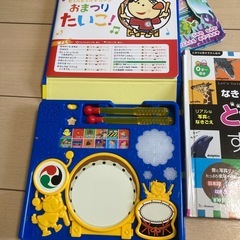 玩具3点セットの画像