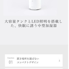 カドーの加湿器STEM 350の画像