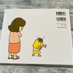 もうぬげない📖´-の画像