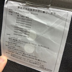 マットレス（シングル）の画像