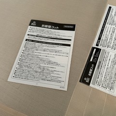 お昼寝コットの画像