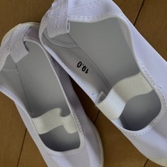未使用品　上靴　の画像