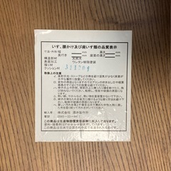 ダイニングチェアの画像