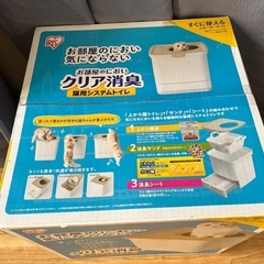 未使用猫トイレの画像