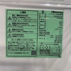 Hisense（ハイセンス）品番	HR-B91E3W  ノンフロン冷凍冷蔵庫 の画像