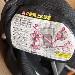 チャイルドシートの画像