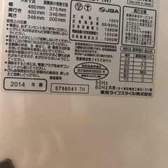 TOSHIBA ER-LD7 （W）スチームオーブンレンジの画像