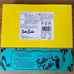 バターフィナンシェ　12個の画像