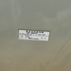 東芝 空気清浄機 3台セット2001年製 の画像