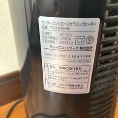 センサーコントロール セラミックヒーターの画像