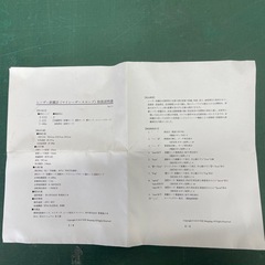 ☆レーザー距離計の画像