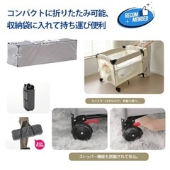 折りたたみベビーベッドの画像